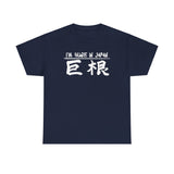 I'm Huge In Japan -  Men's T-Shirt