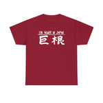 I'm Huge In Japan -  Men's T-Shirt