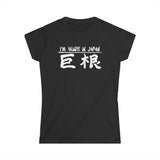 I'm Huge In Japan - Women's T-Shirt