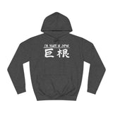 I'm Huge In Japan - Hoodie