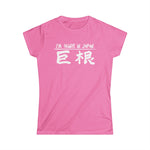 I'm Huge In Japan - Women's T-Shirt