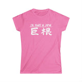 I'm Huge In Japan - Women's T-Shirt