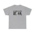 I'm Huge In Japan -  Men's T-Shirt