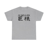 I'm Huge In Japan -  Men's T-Shirt