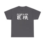 I'm Huge In Japan -  Men's T-Shirt