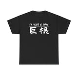 I'm Huge In Japan -  Men's T-Shirt