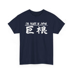 I'm Huge In Japan -  Men's T-Shirt